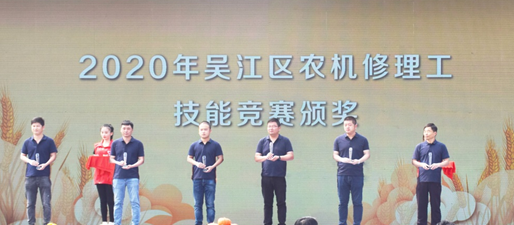 喜報 | 久富芮杰榮獲吳江區(qū)五一勞動獎?wù)?、吳江區(qū)技術(shù)能手稱號